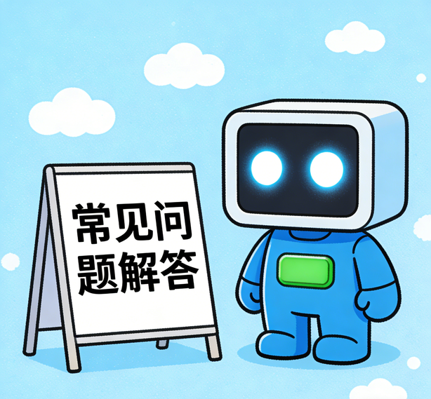 贵阳新航平台常见问题